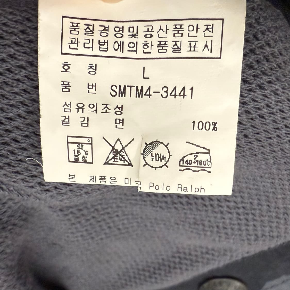 [정품/L] 90's 폴로 랄프로렌 밀리터리 후드 자켓 c1 상품이미지7