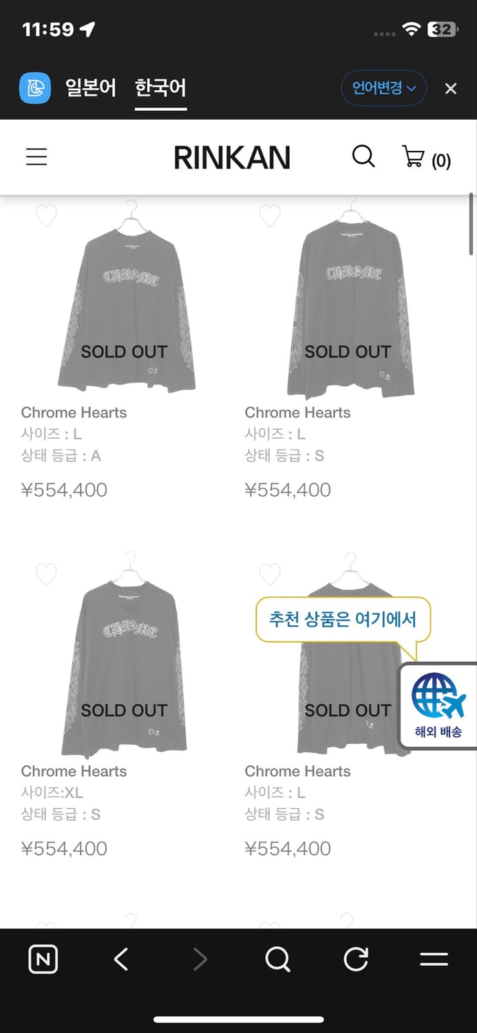 크롬하츠 매쉬 롱슬리브 블랙 상품이미지3