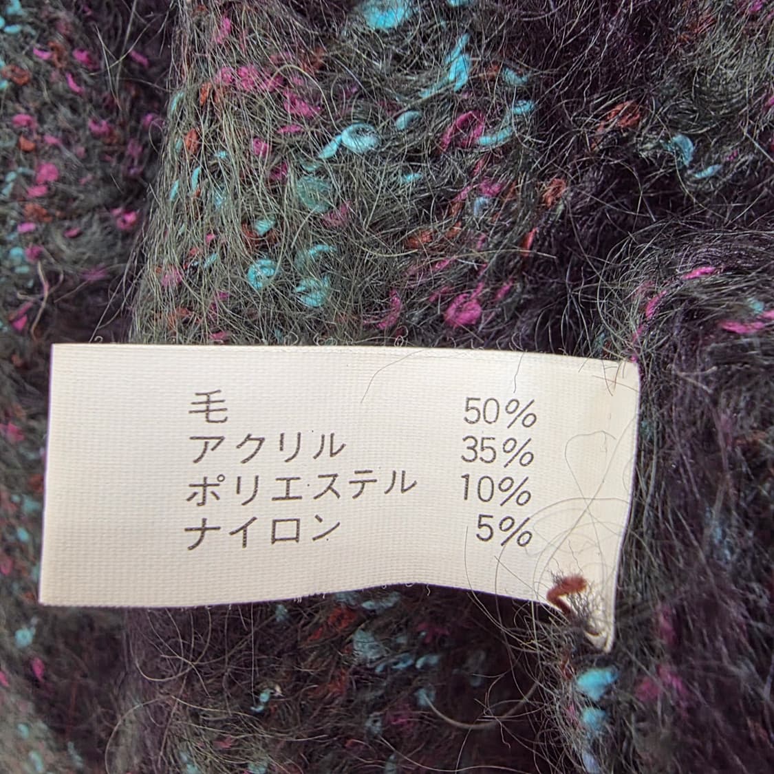 KARUNA  컬러믹스 네프사 울 니트 스웨터 상품이미지9