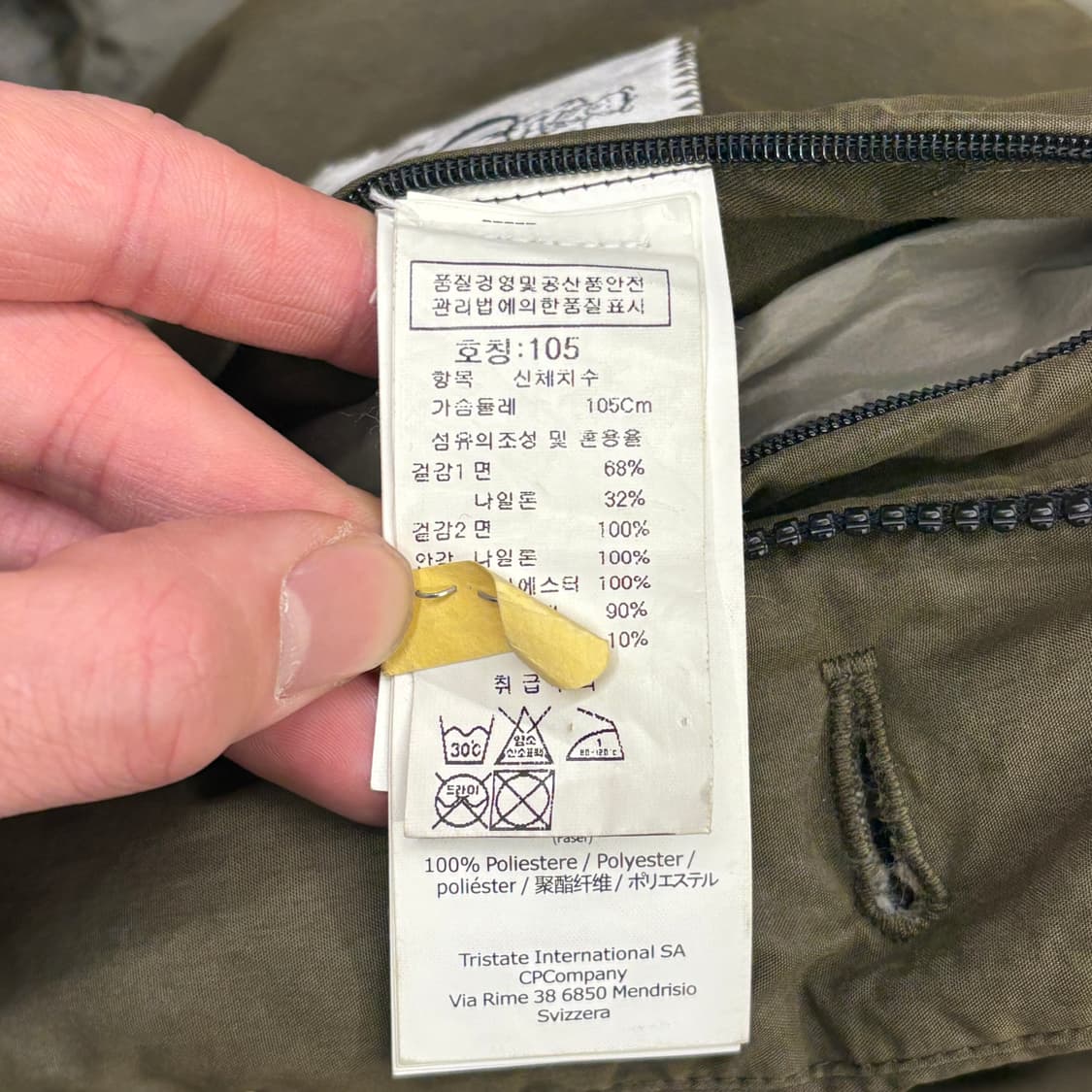 105 C.P. 컴퍼니 50필리 야상 다운 패딩 상품이미지5