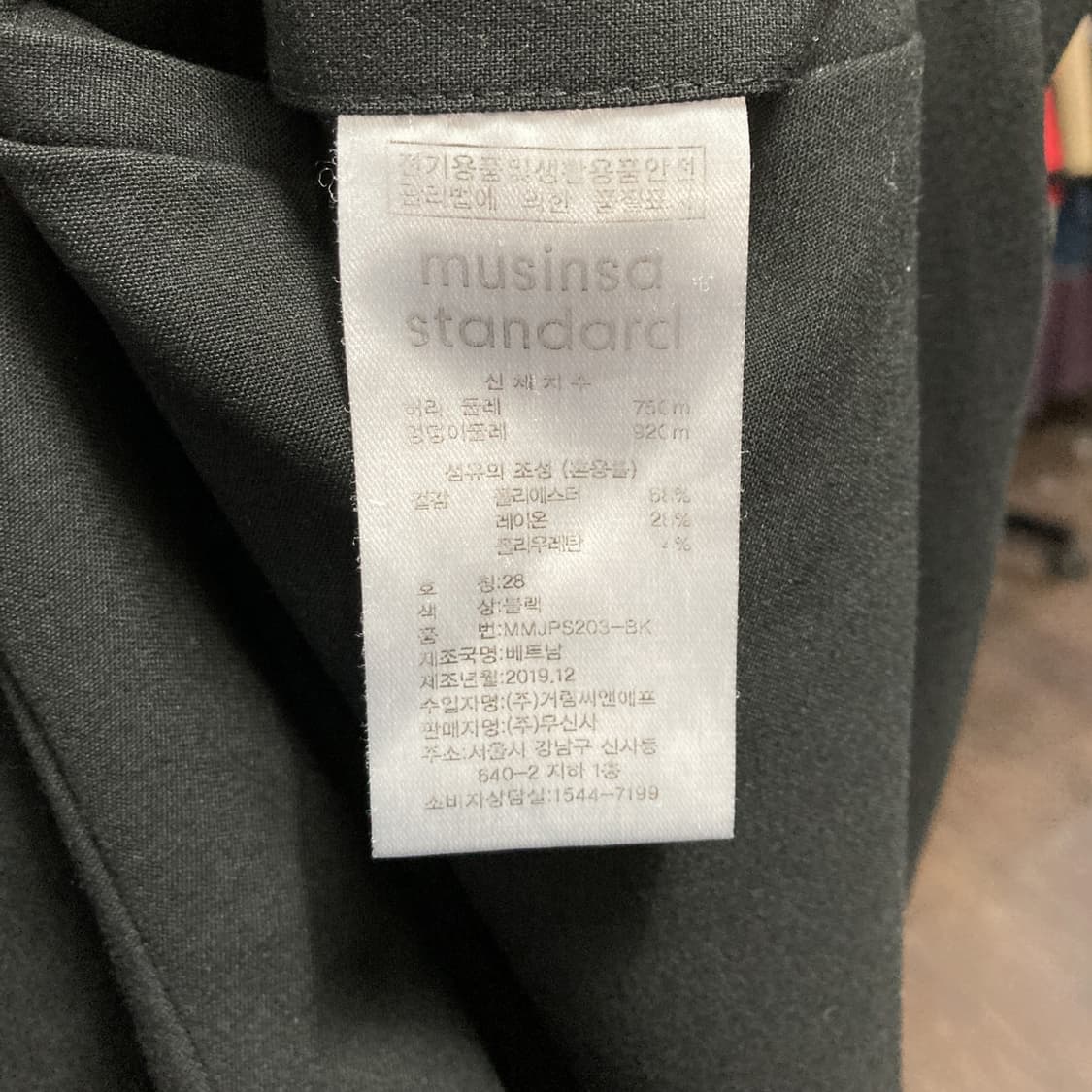 무신사스탠다드 여성슬랙스팬츠 28  상품이미지5