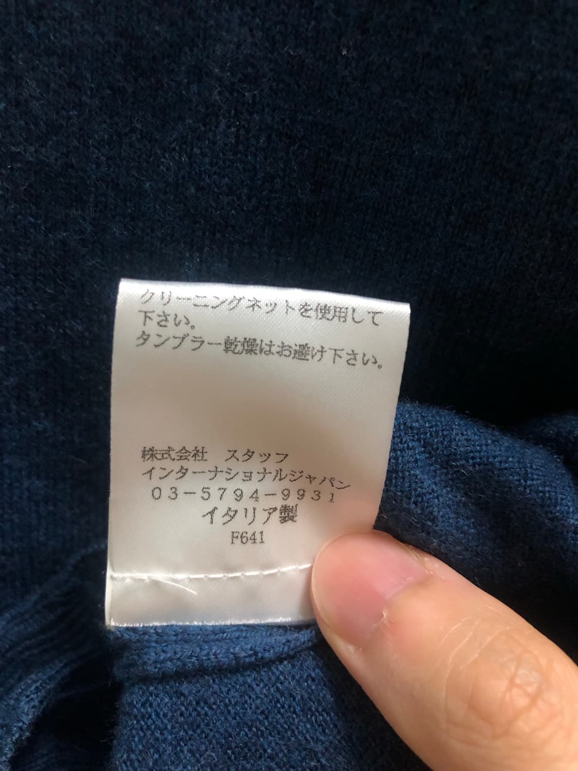마르지엘라 14 엘보우 패치 가디건 S 블루 상품이미지9