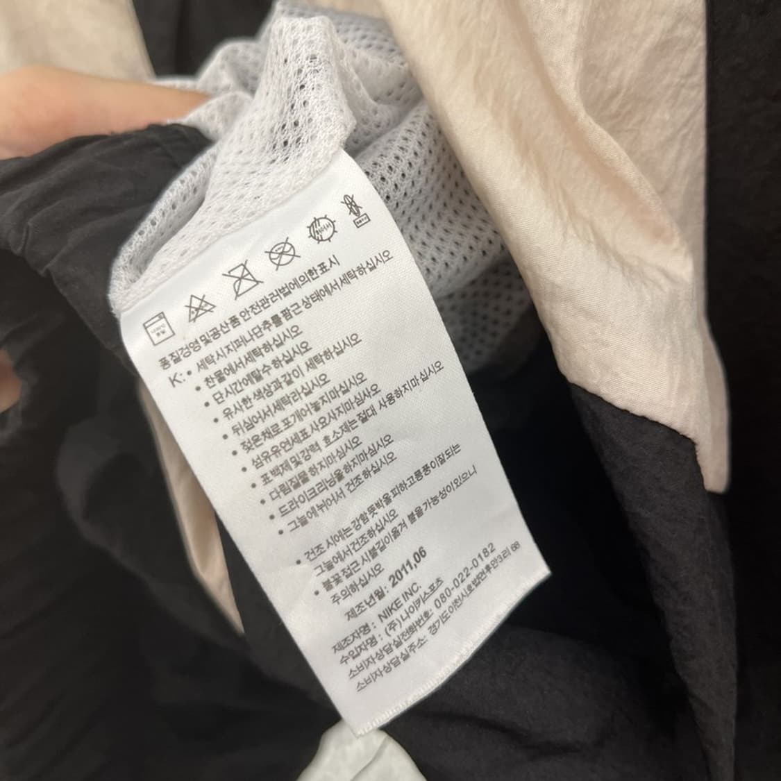 나이키 더블스우시 윈드브레이커 바람막이 자켓 110 C05366 상품이미지4
