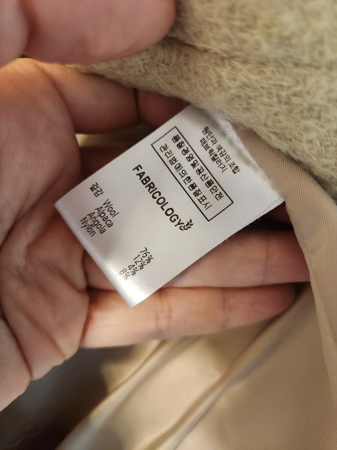 Fabricology 부클 자켓 상품이미지4