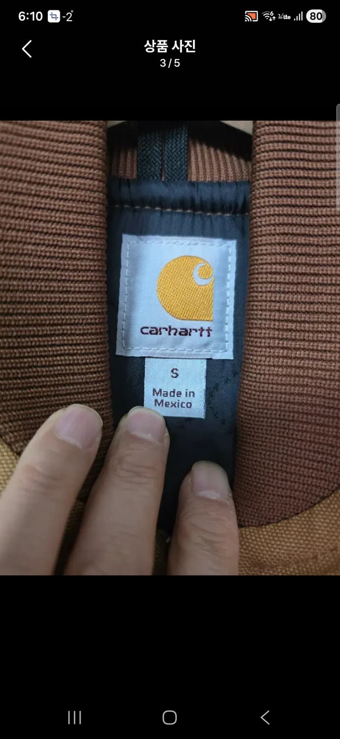 칼하트 브라운 퀼팅 베스트 조끼  사이즈 90  남 여공용 상품이미지3