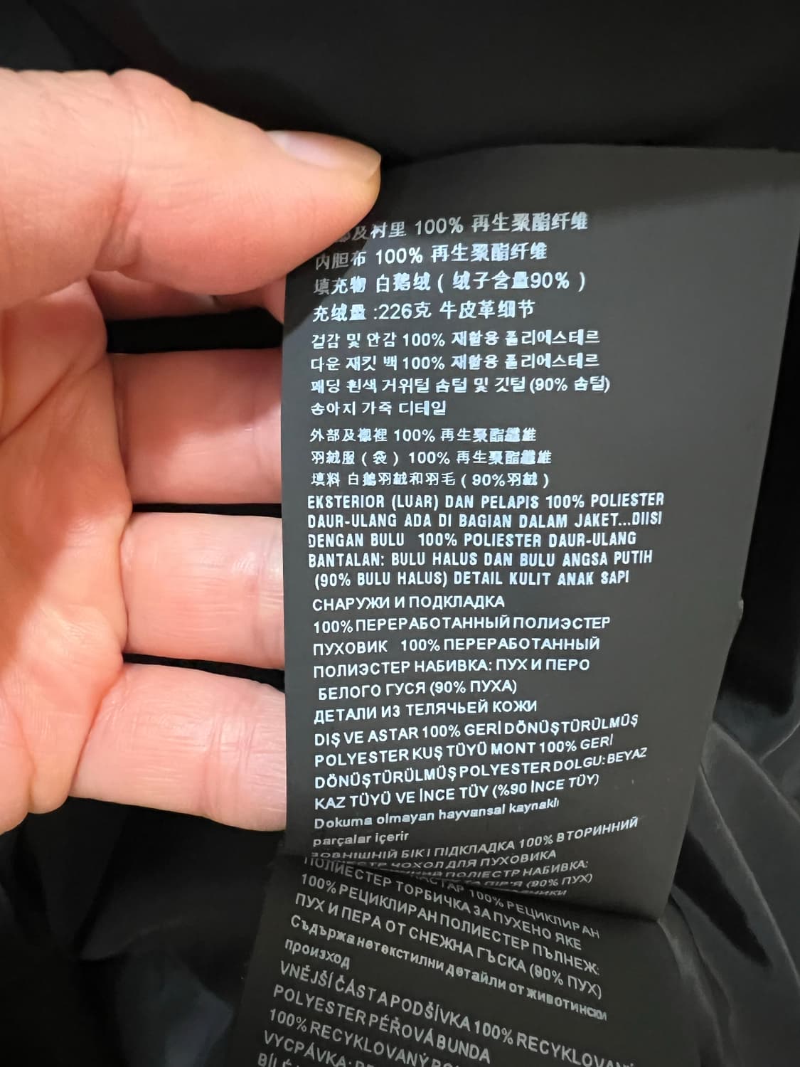 24fw 프라다 리나일론 구스다운패딩 105-110 (새상품급) 상품이미지4