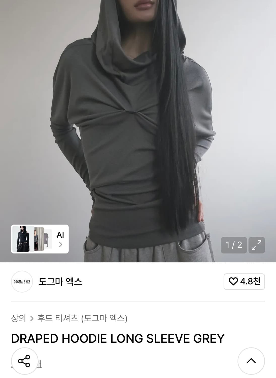 도그마 엑스 드레이핑 후드 그레이 OS 택포 새거급 무신사 상품이미지1