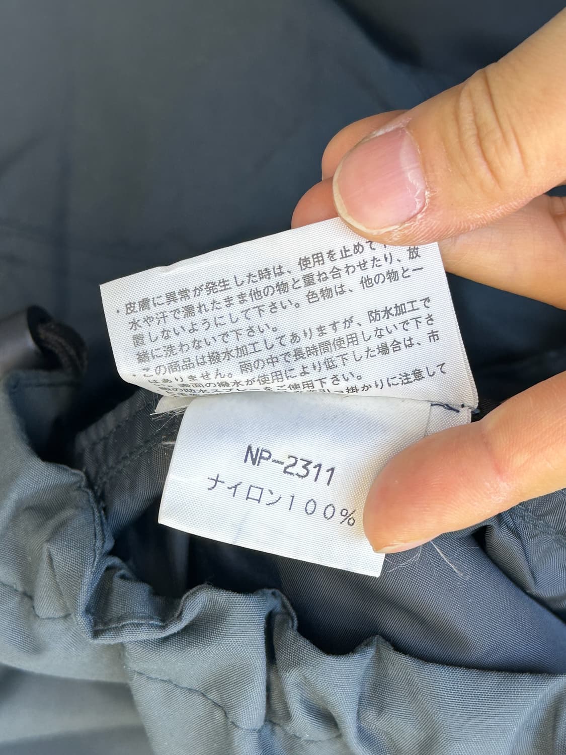 노스페이스 90s 재팬 미들 로고 나일론 자켓 상품이미지8