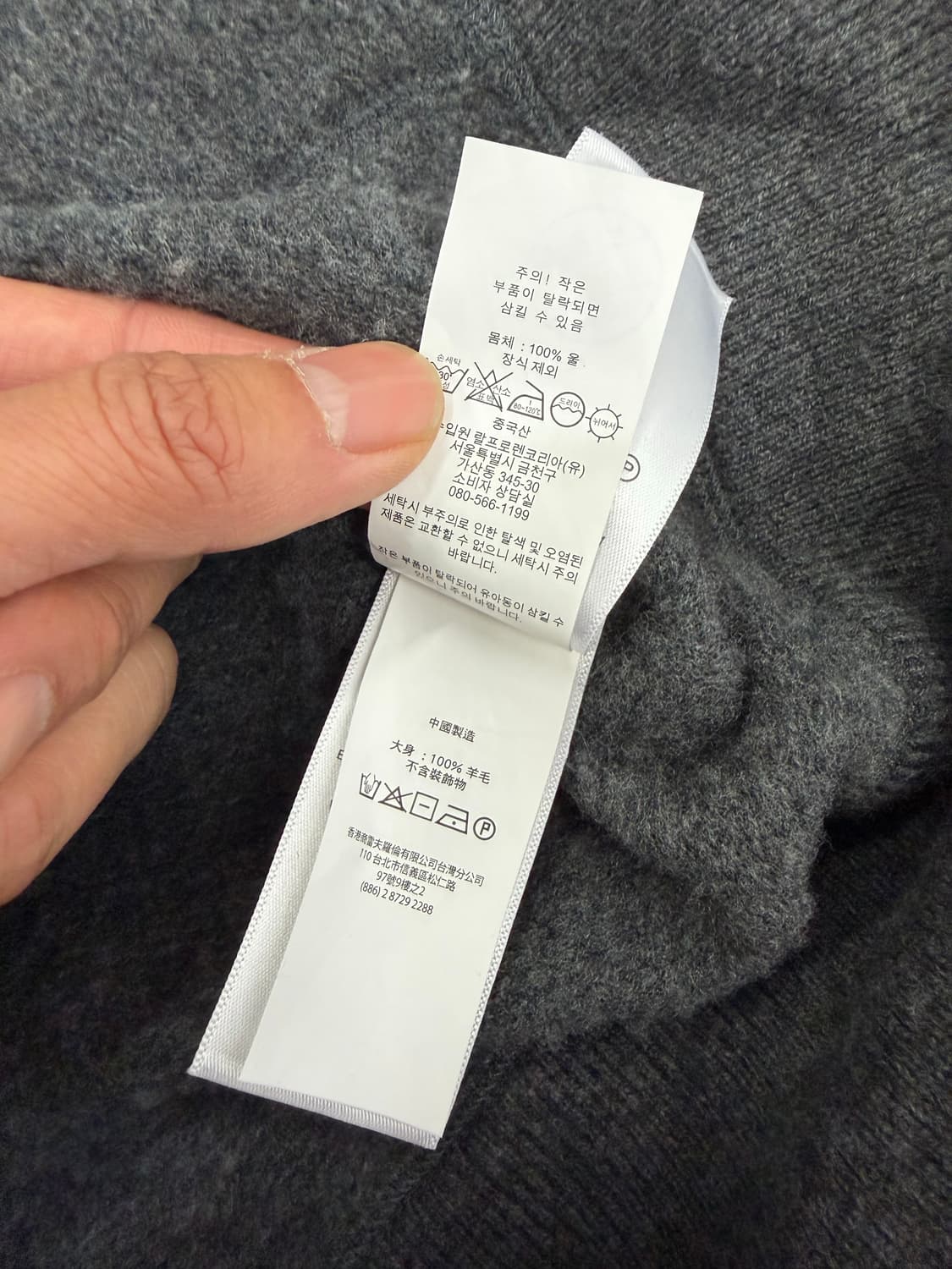 정품) 폴로랄프로렌 남성 그레이 가디건 XL  상품이미지8