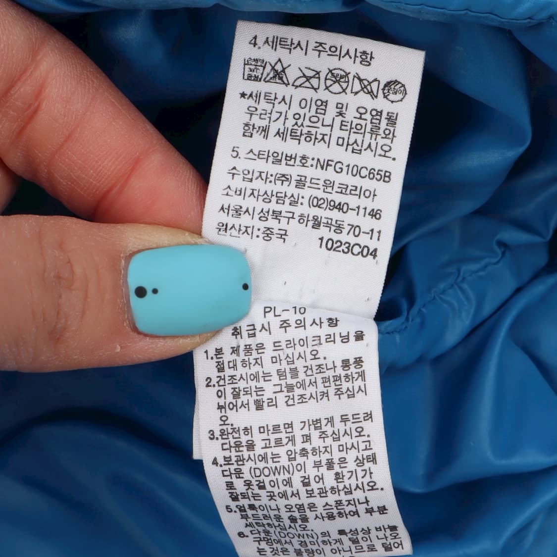 노스페이스 라이트 블루 700 라이트 구스다운 자켓 패딩 상품이미지10