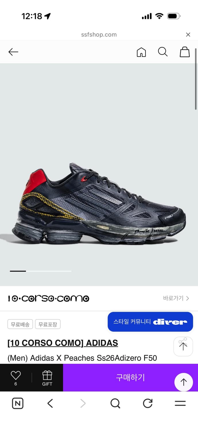 아디다스 피치스 Ss26Adizero F50 상품이미지1