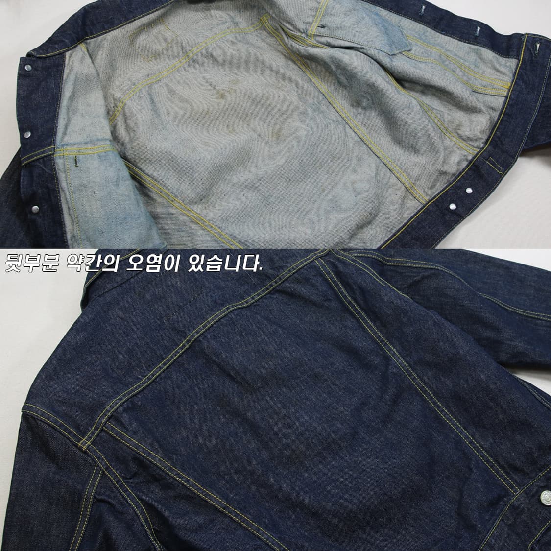 (착용컷) BIG STONE T211 데님 트러커 자켓 (남성용 98) 상품이미지7