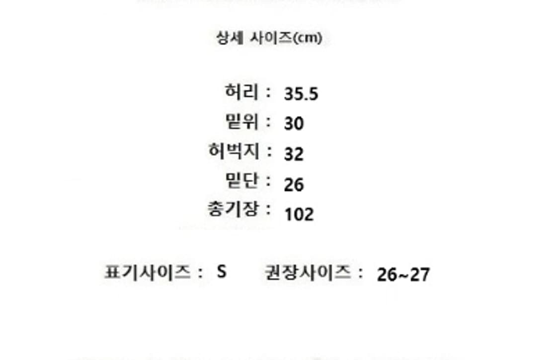 Matin Kim 마뗑킴 상품이미지10