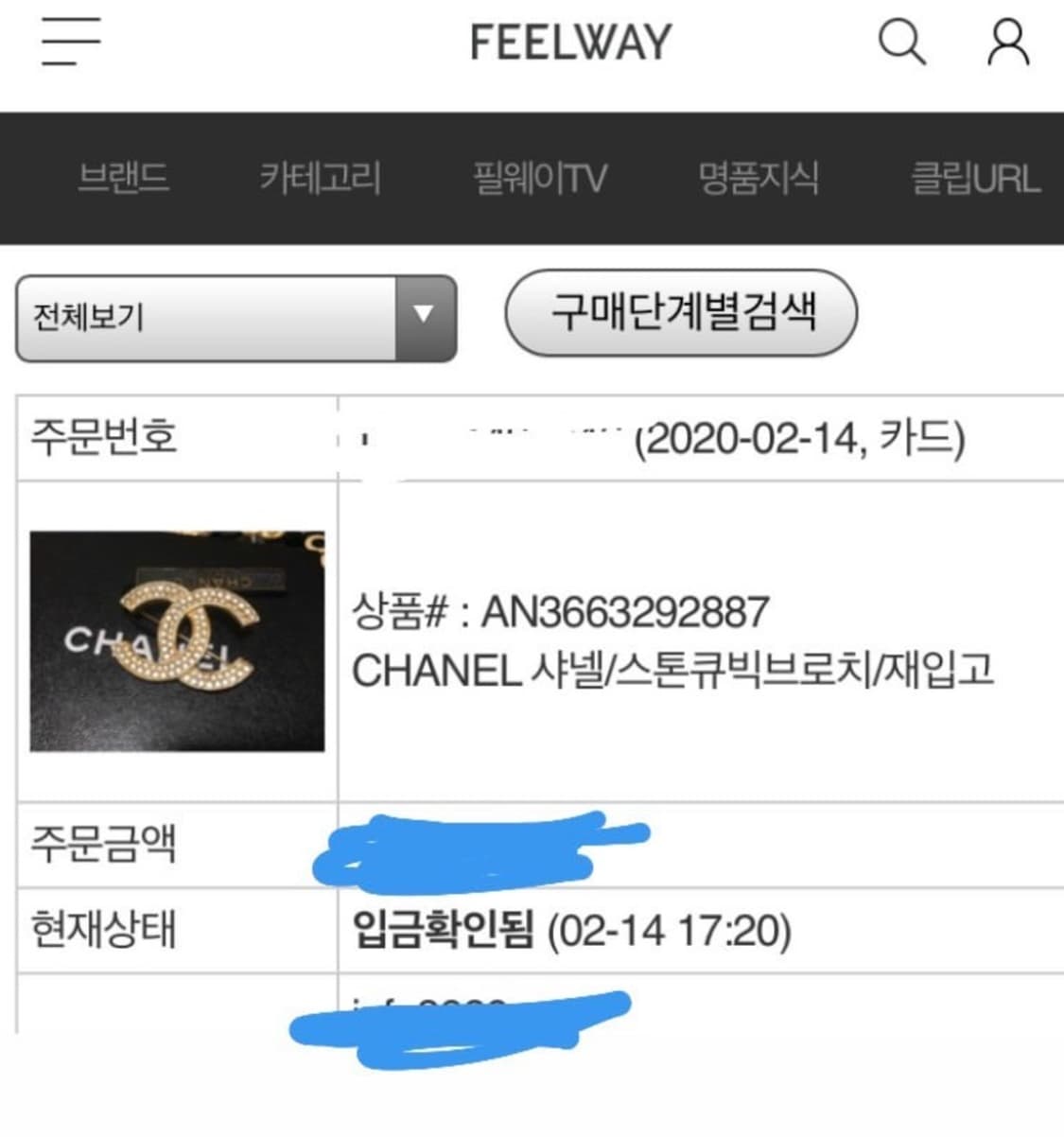 샤넬 CC로고 브로치 정품 상품이미지3