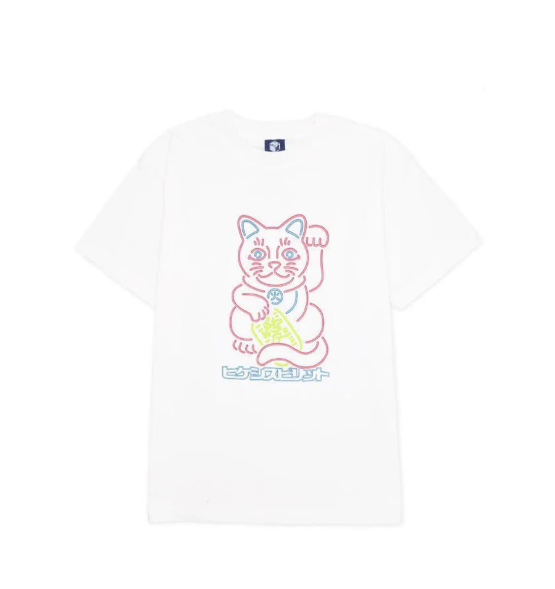 hikeshi spirit 마네키네코 티셔츠 XL 상품이미지1