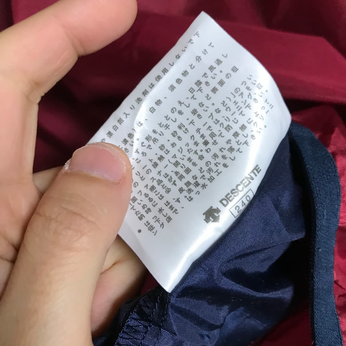 엄브로 데상트 브이넥 웜업자켓 상품이미지6