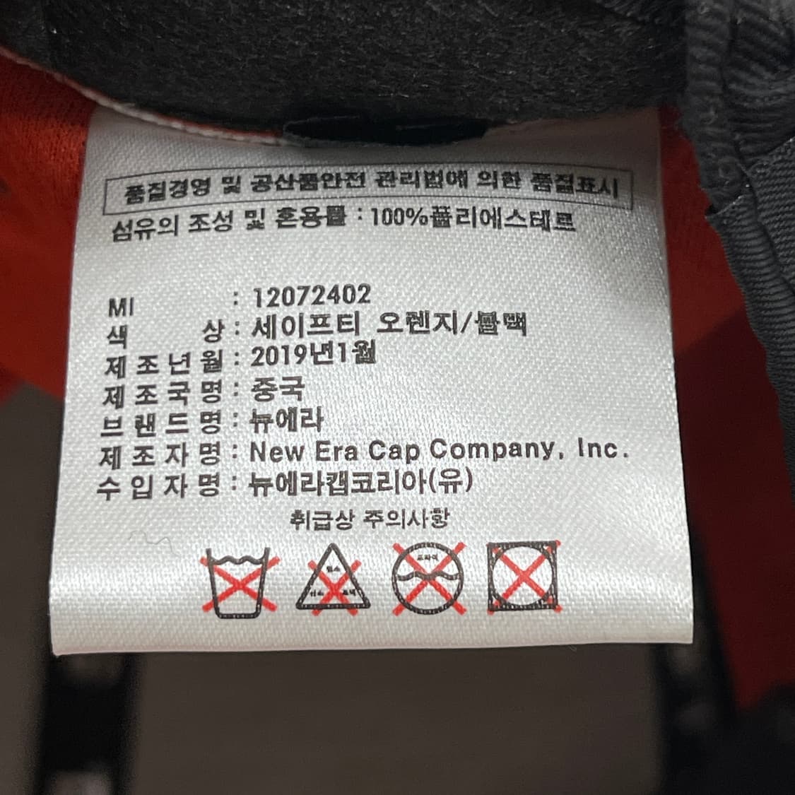 뉴에라 빈티지 USA 카키 그린 스냅백 모자 상품이미지6