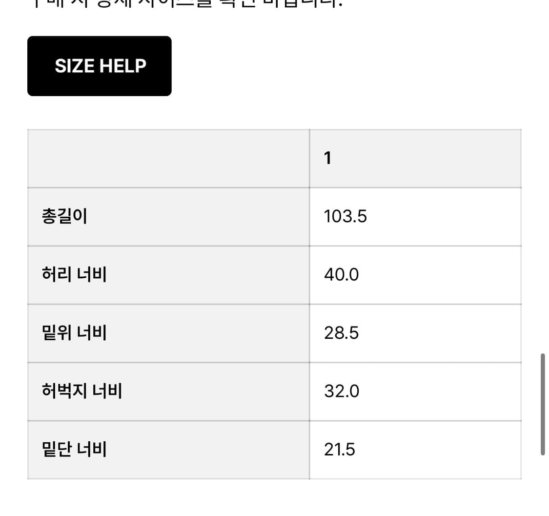 사파리스팟 Det-Roit Carpenter Jeans (Blue) 상품이미지3