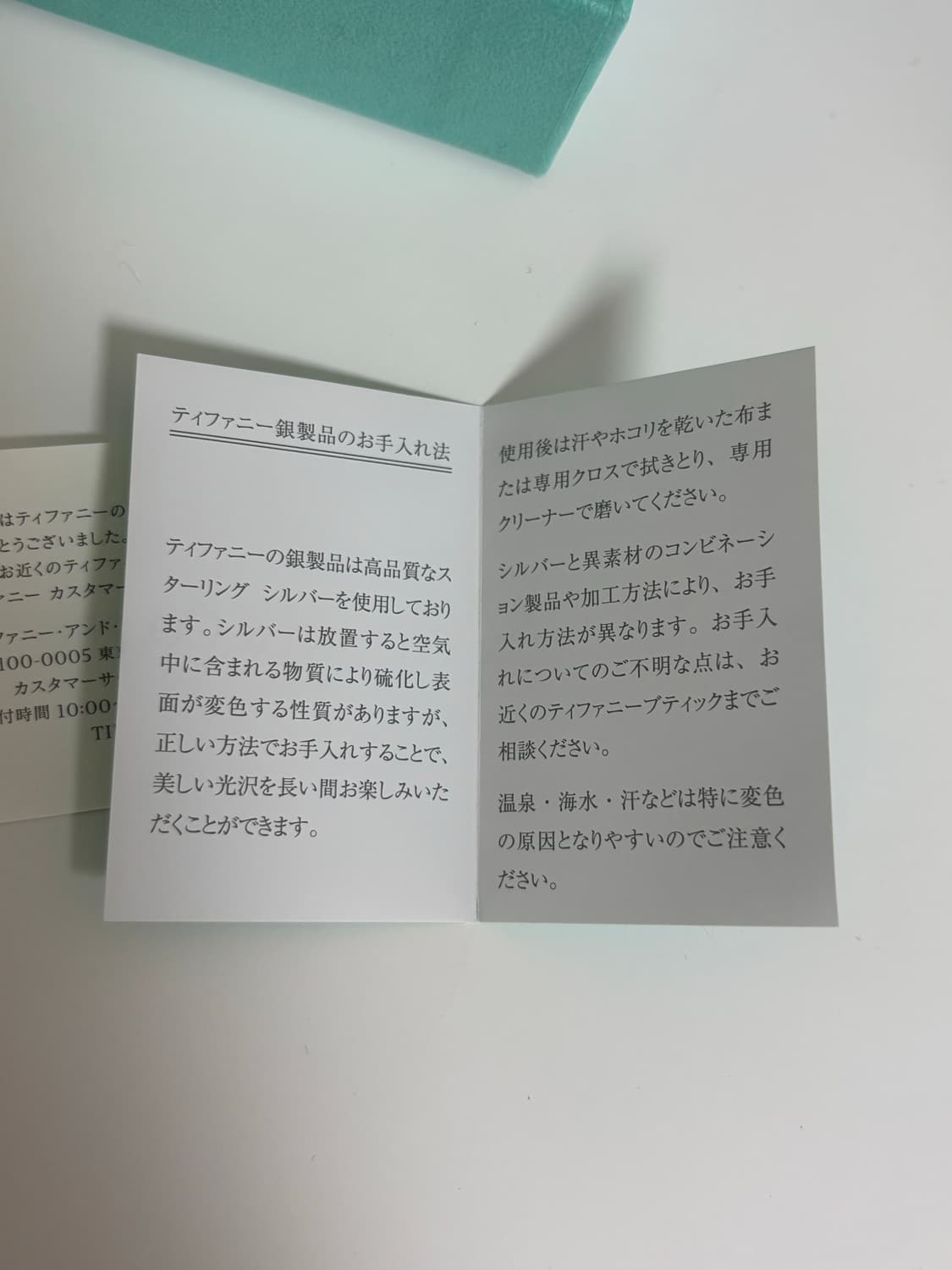 티파니앤코 러브 노트 실버 골드 반지 상품이미지5