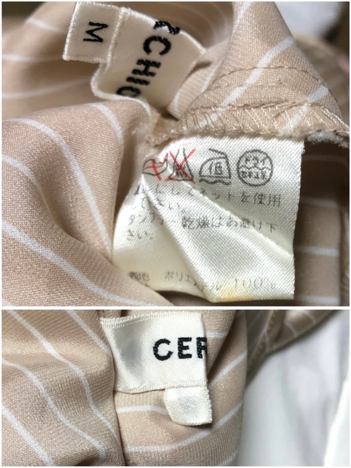 스트라이트 스카프 슬리브리스 블라우스 베이지 상품이미지8