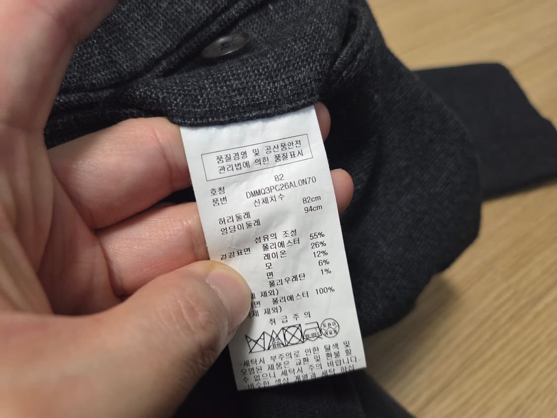 DKNY 데일리 울 블렌드 트윌  슬랙스 팬츠 상품이미지6