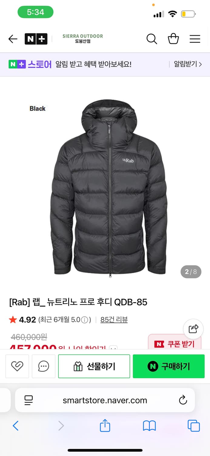 Rab 랩 뉴트리노 프로 후디 블랙 패딩 삽니다 상품이미지1