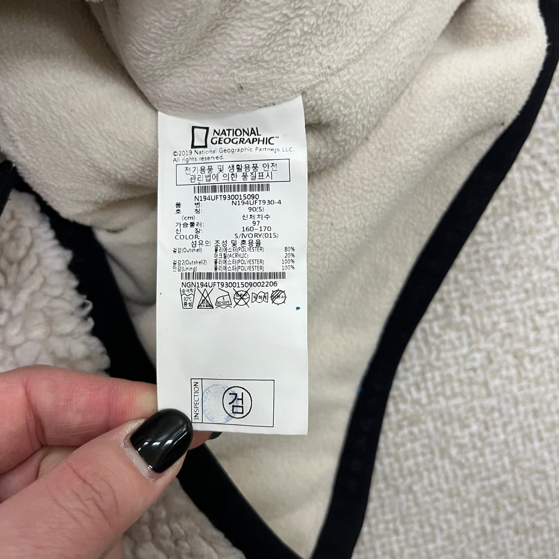 S 내셔널지오그래픽 플리스 집업 자켓 0210M 상품이미지3