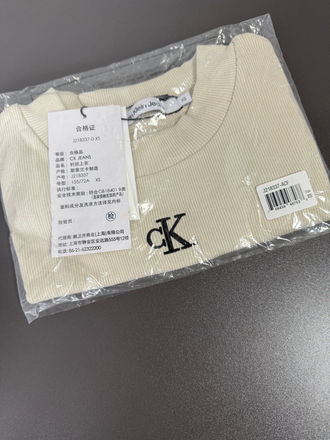 캘빈클라인 진 여성 CK 립 크롭 슬림핏 반팔 티셔츠 아이보리 상품이미지5