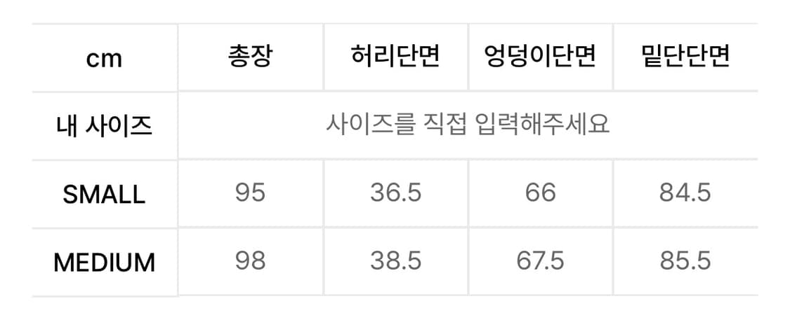 파르티멘토우먼 플로럴 코르셋 맥시 스커트 상품이미지4