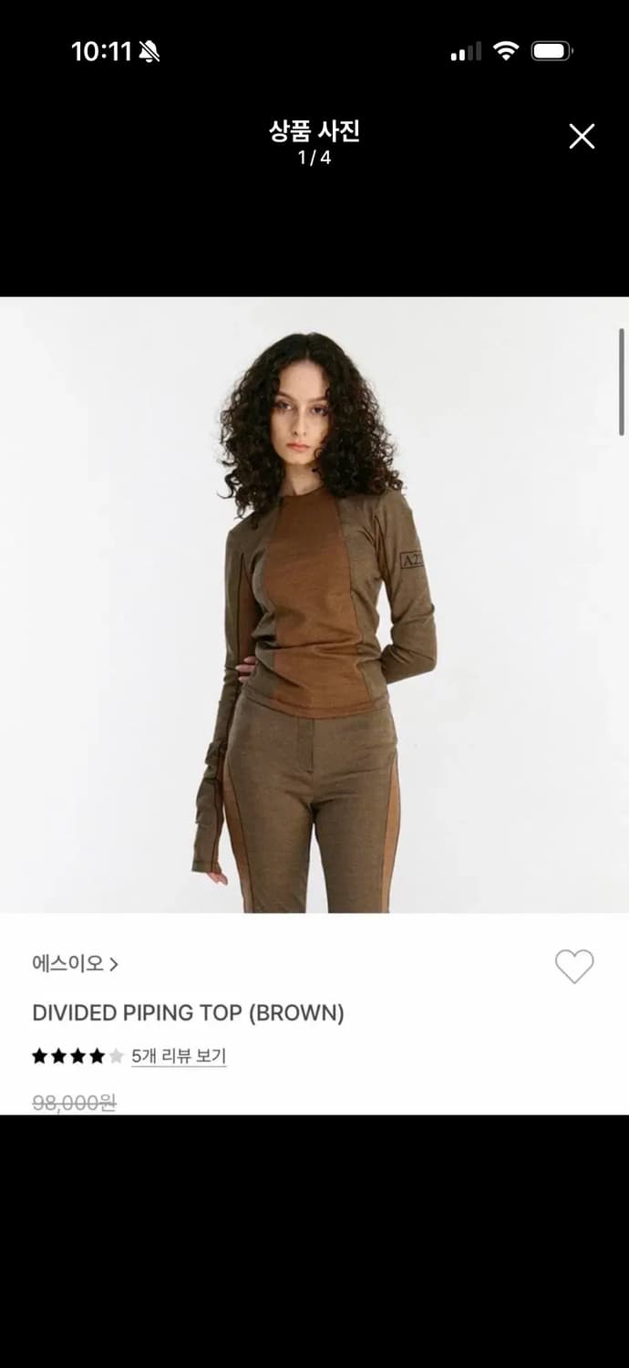SEO seoul_Divided piping top_brown 상품이미지1
