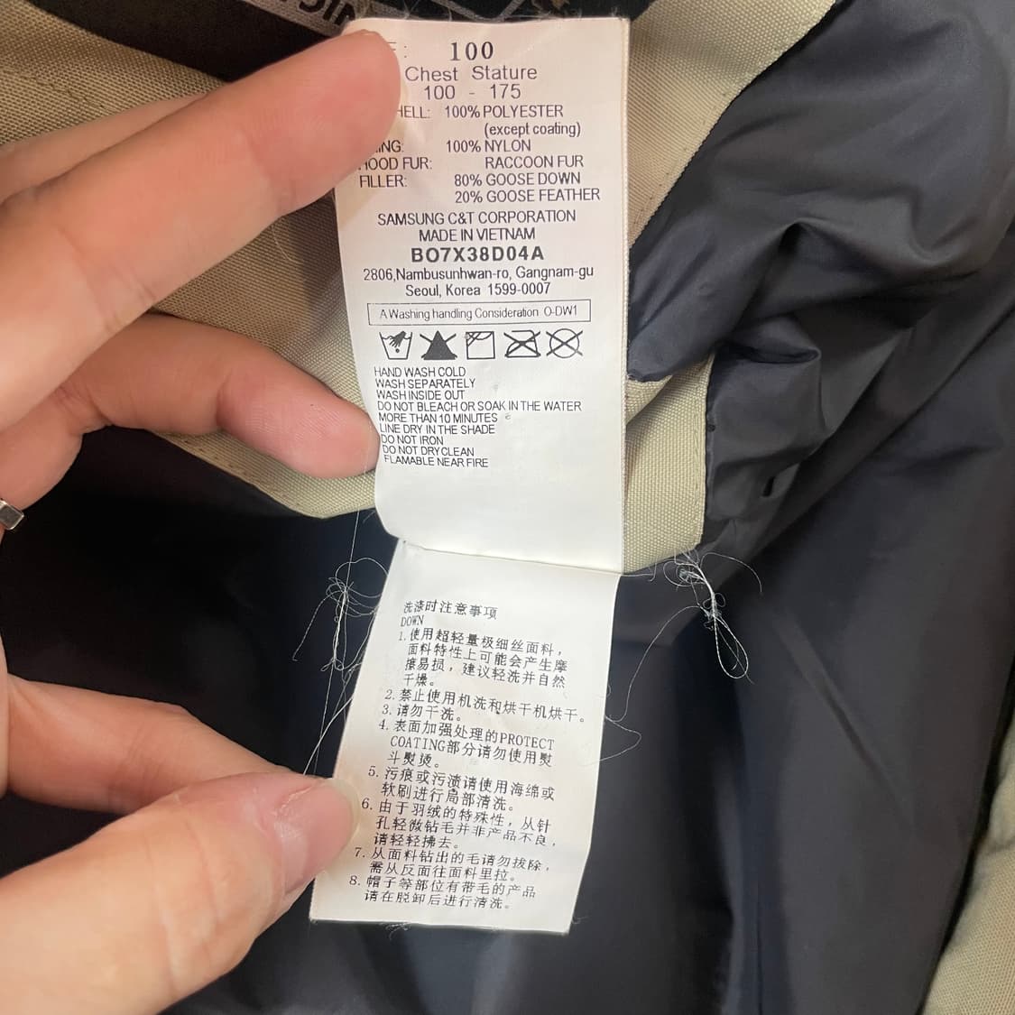 빈폴아웃도어 윈도스토어 폴라 카키 베이지 다운 패딩 100 상품이미지9