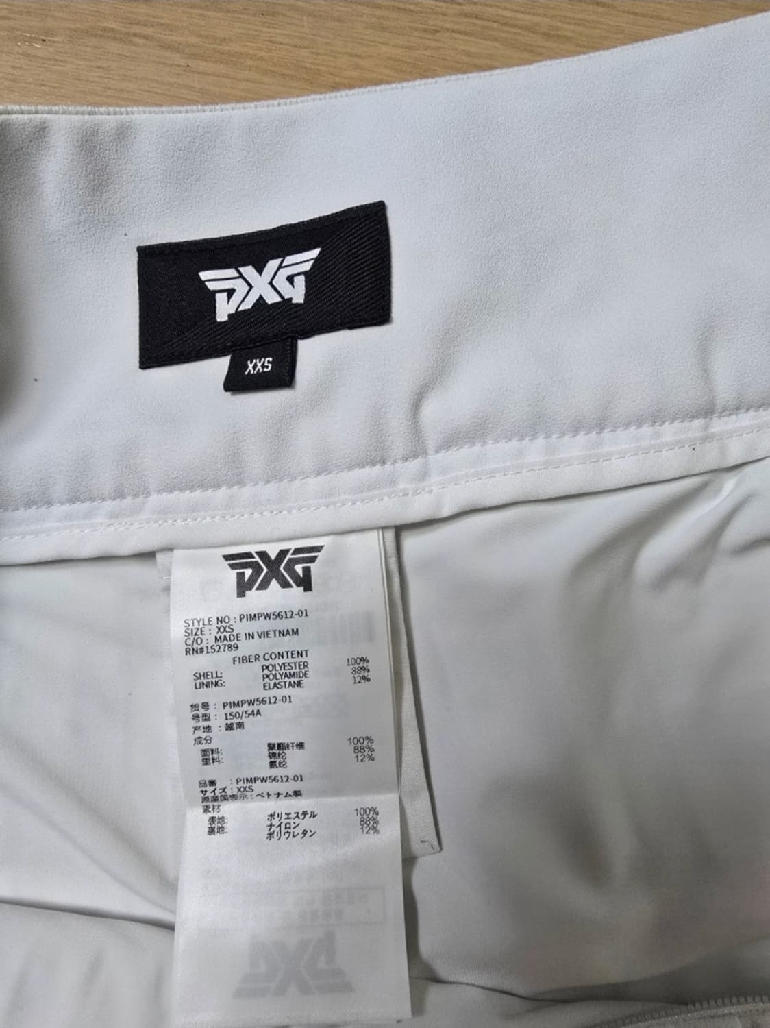 (정품)PXG 골프웨어 상하의 상품이미지3