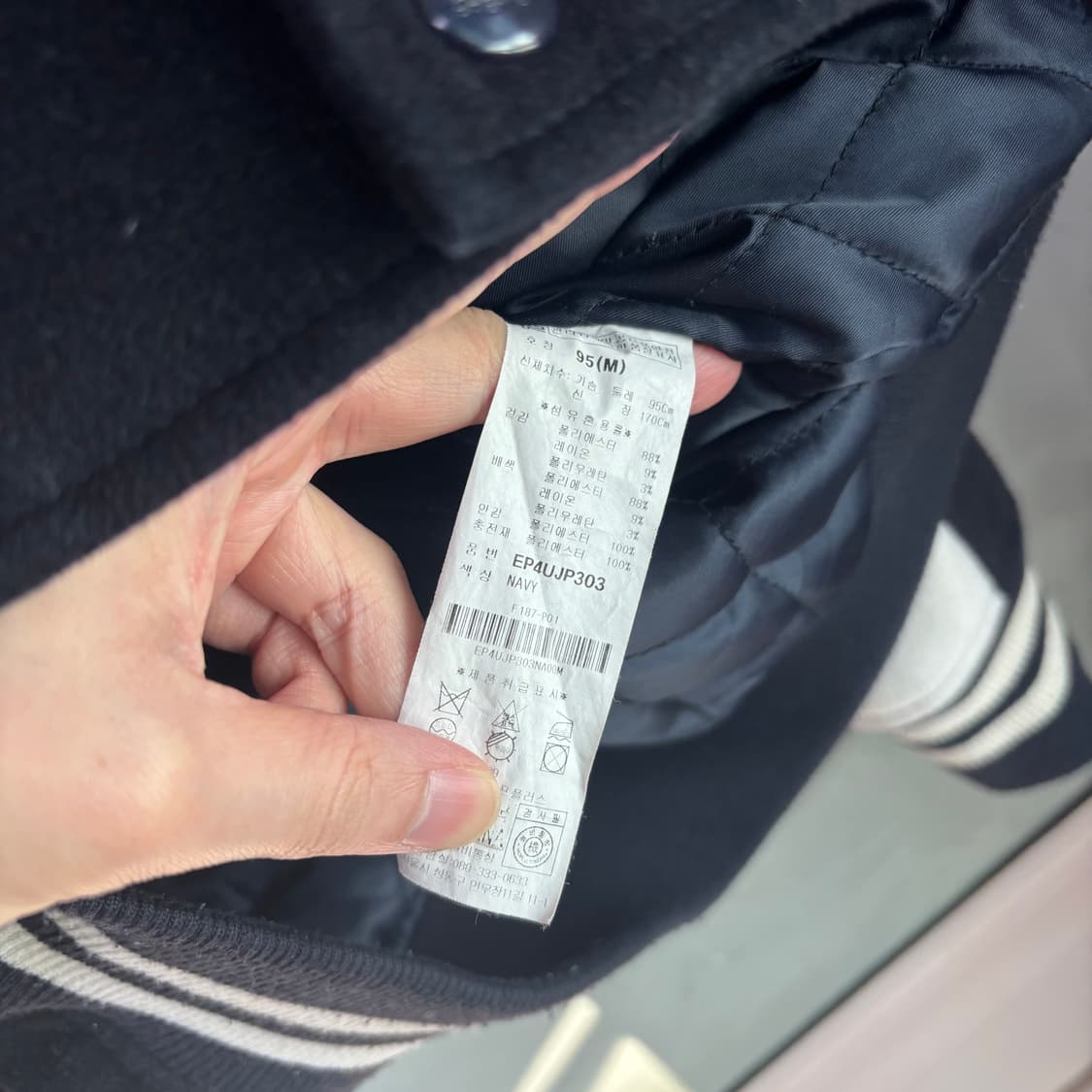 에비수 울 바시티 자켓 상품이미지3