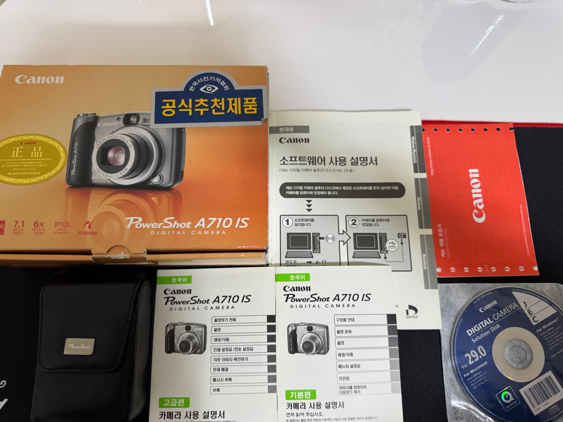 [새상품,풀박스] 캐논 파워샷 A710 is 디카 상품이미지2