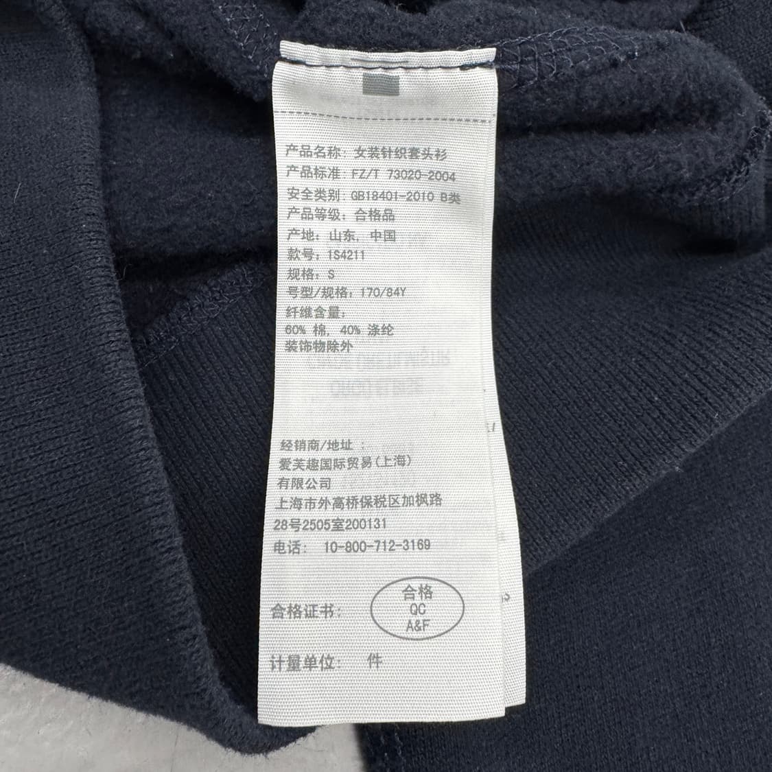 아베크롬비 Y2K 딱붙 아치로고 후드티 상품이미지5