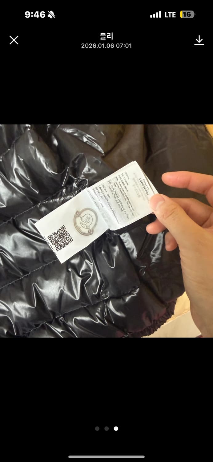 몽클레어 아게이 쇼트 다운 자켓 상품이미지4