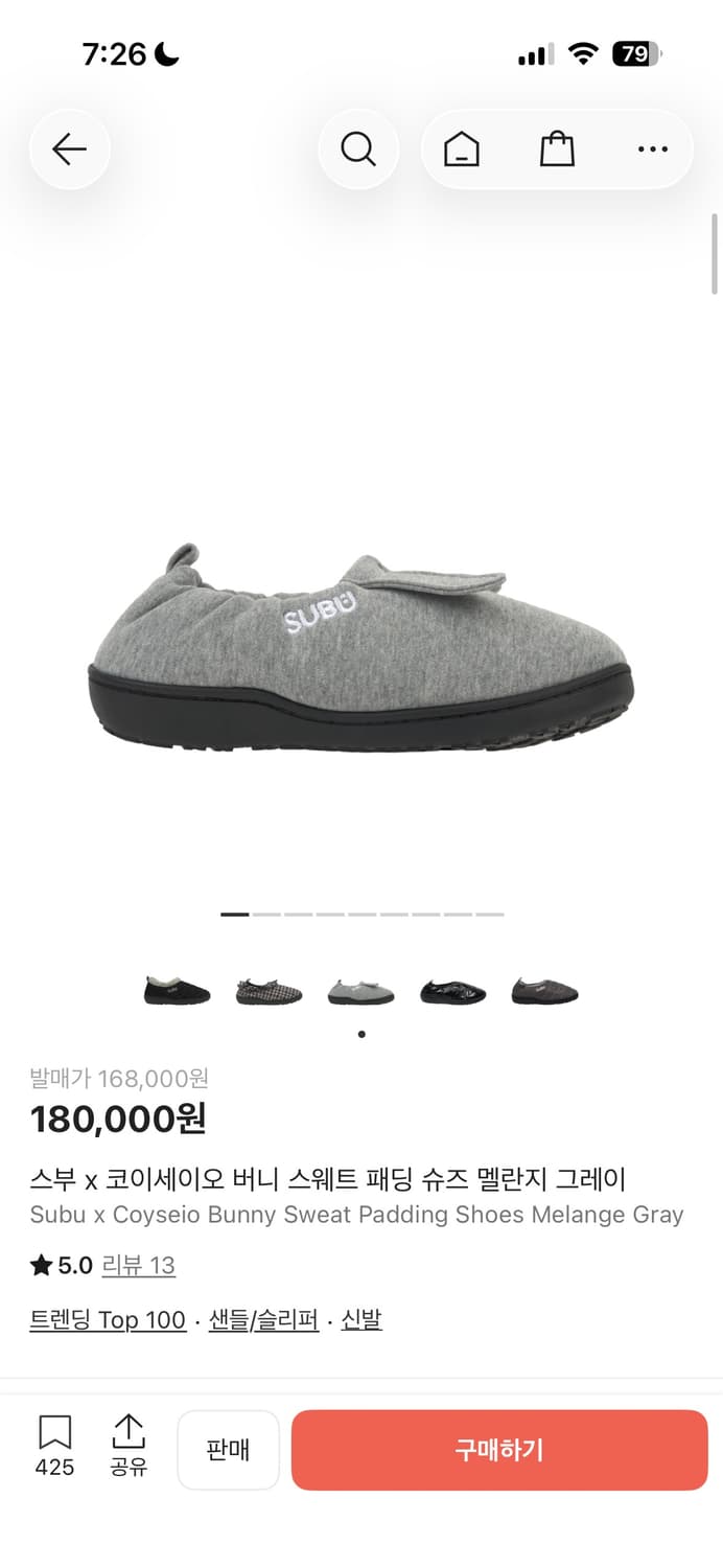 코이세이오 스부 크림발 새상품 0사이즈 상품이미지5