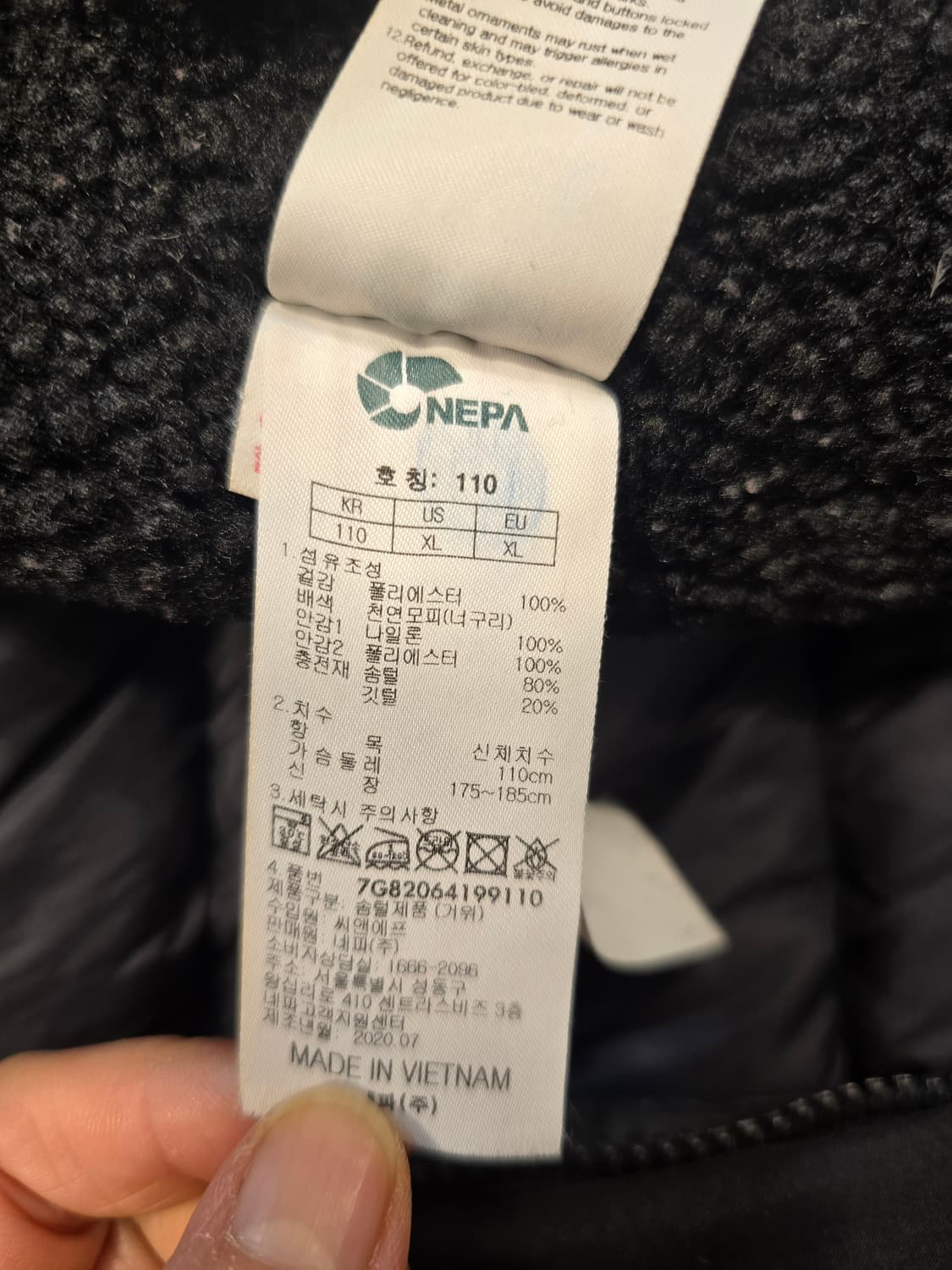 네파 여성 고어텍스 윈드스토퍼 구스다운 롱패딩 105 상품이미지9