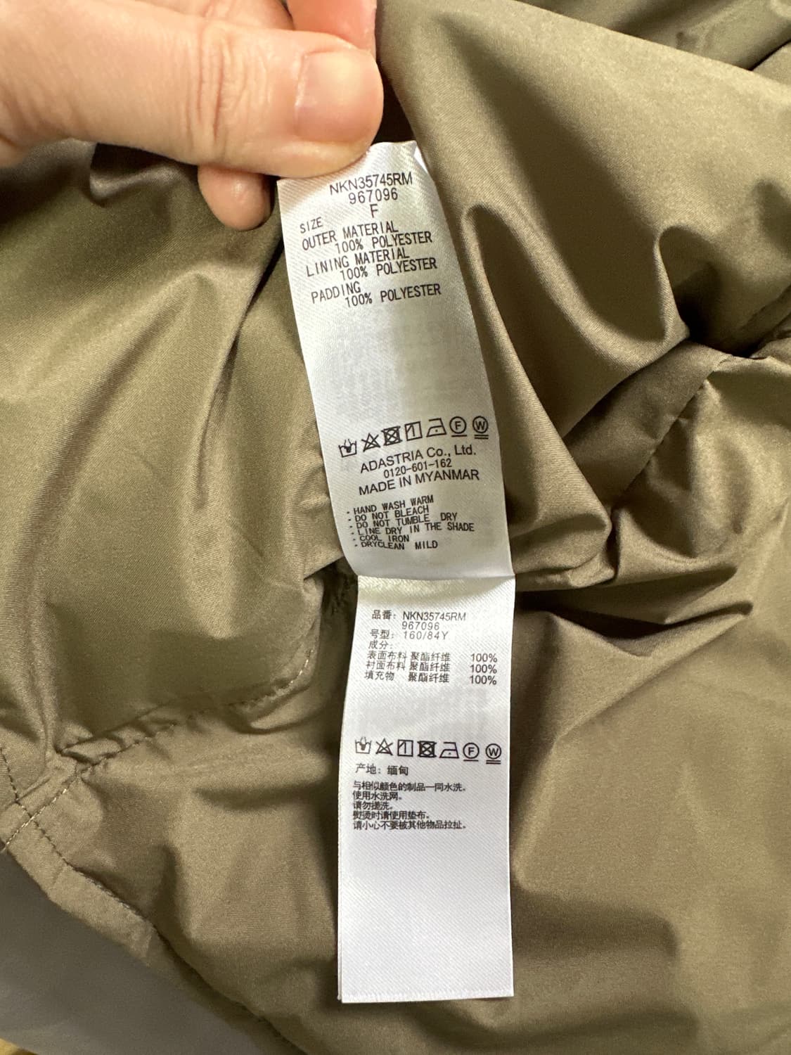 niko and 상품이미지4