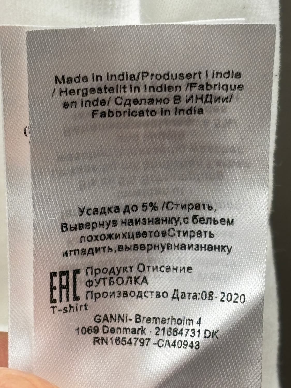 가니 GANNI 스마일 티셔츠 M 상품이미지8