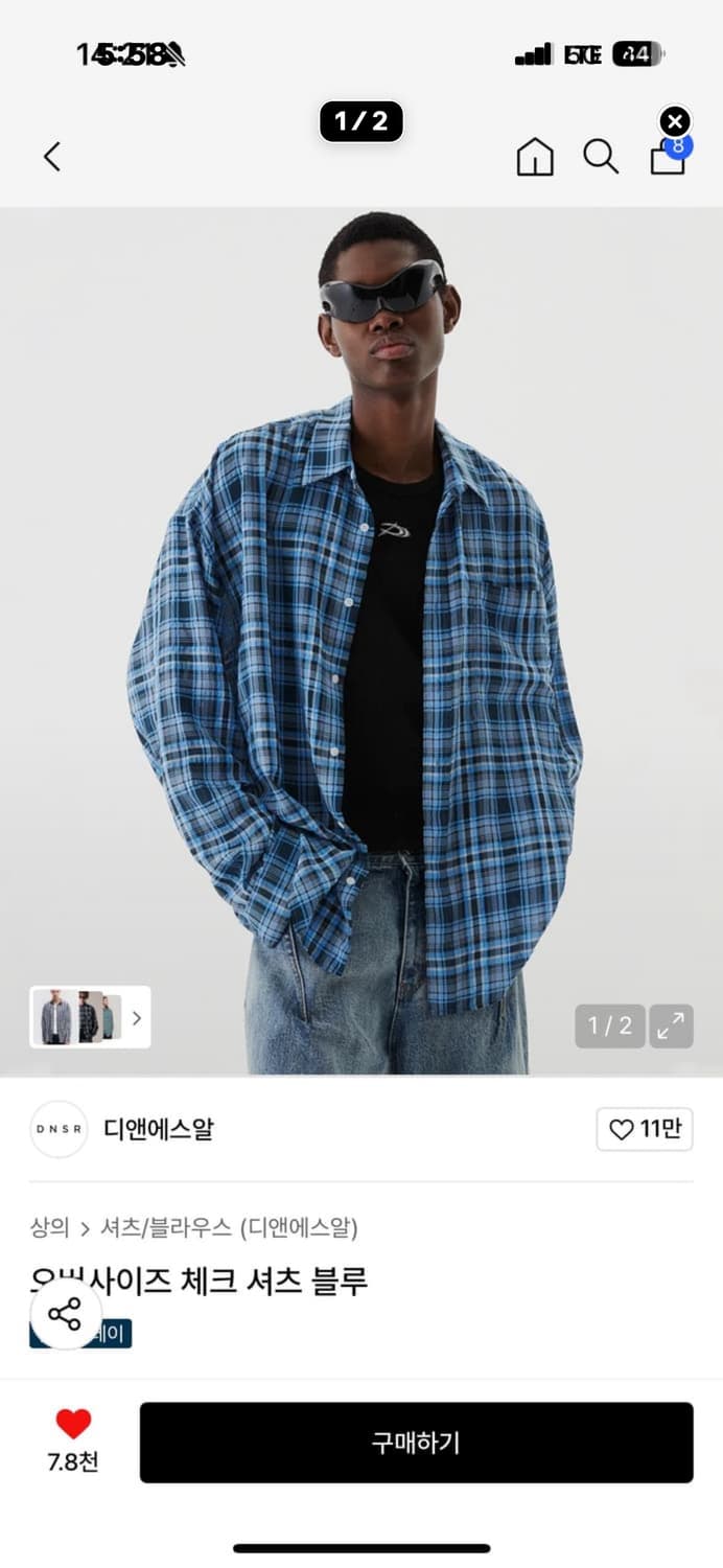 Dnsr 디앤써 셔츠 상품이미지1