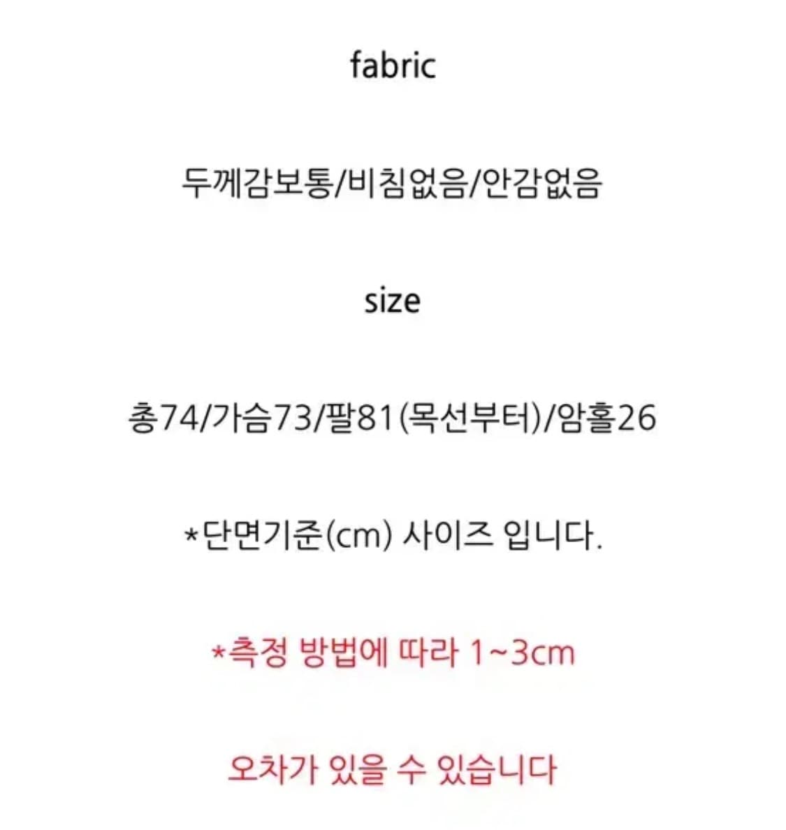 뽀글이 무스탕 겨울 퍼 자켓 상품이미지9