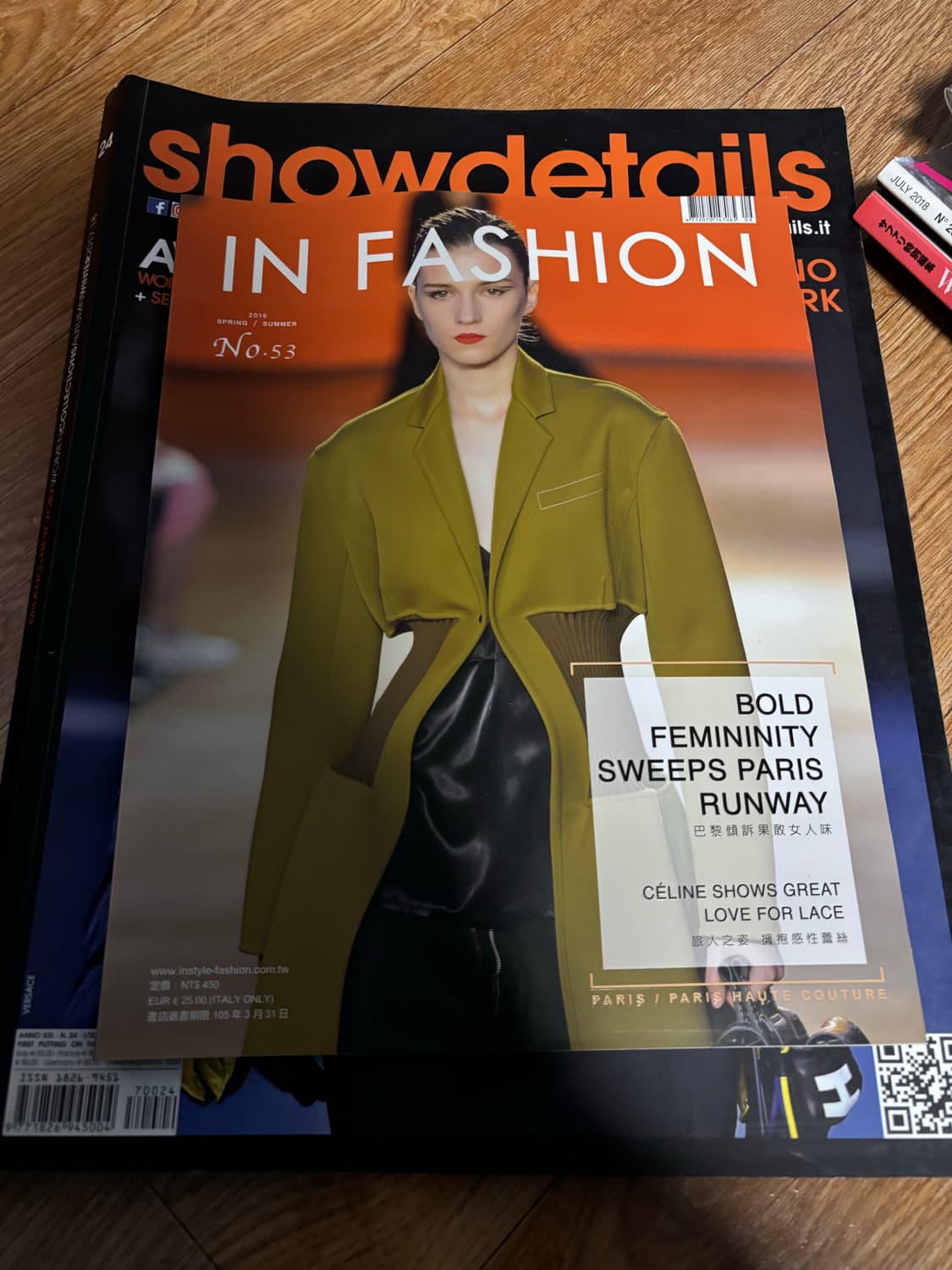 패션 레퍼런스 매거진 서적 일괄 정리(보그,엘르,쇼디테일) 상품이미지3