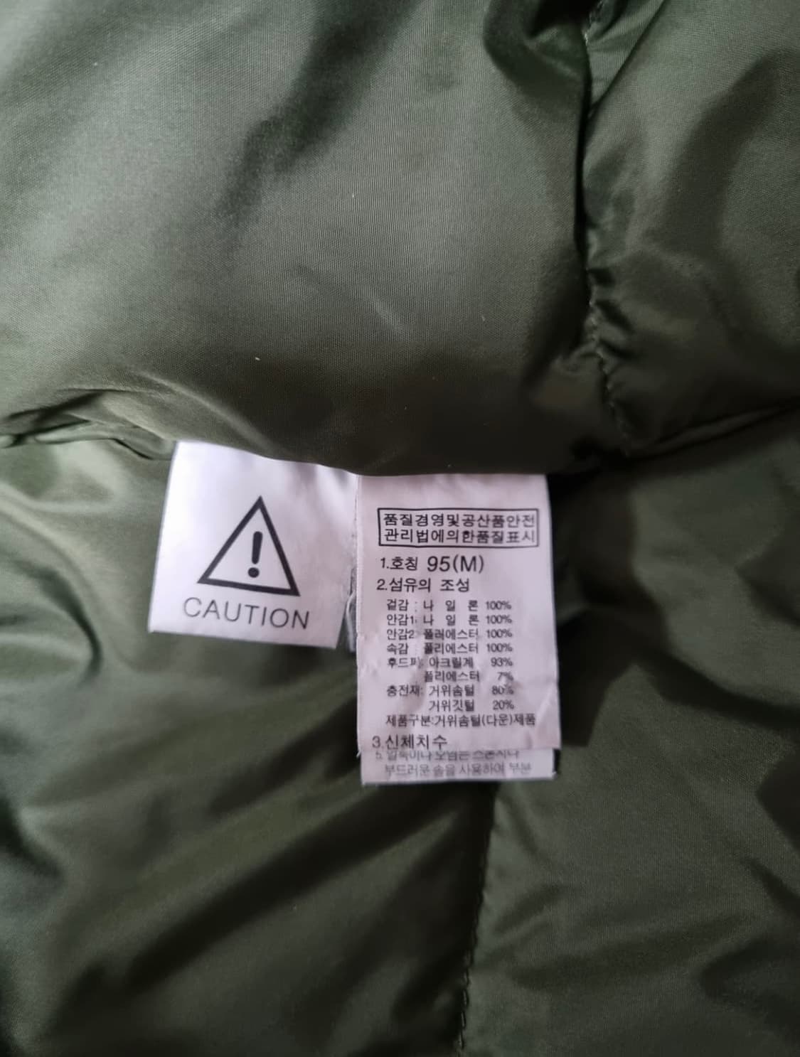 노스페이스 야상 패딩 상품이미지8