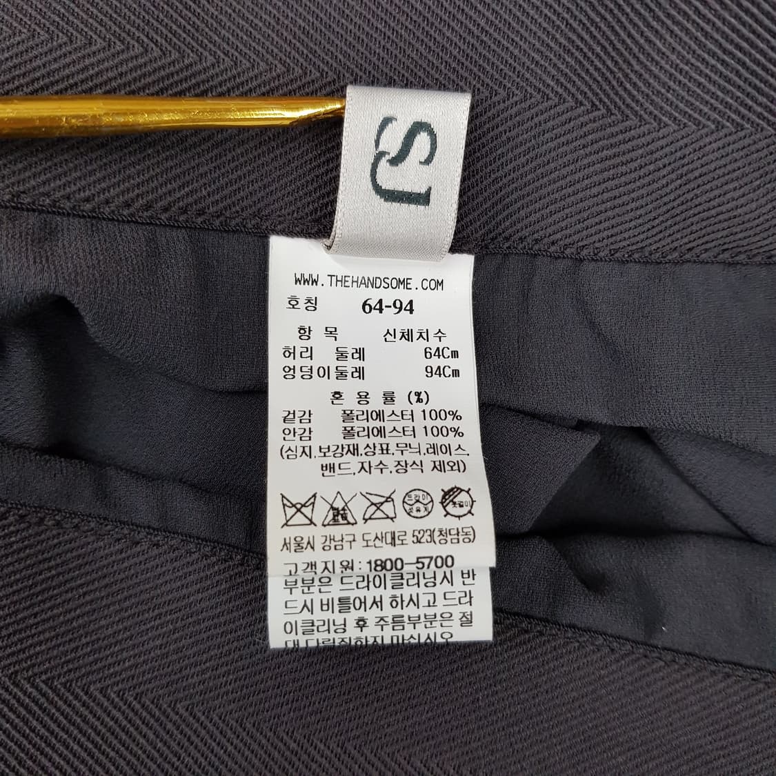 한섬 SJSJ 2022  플리츠 배색 롱 스커트 64-94사이즈 상품이미지4