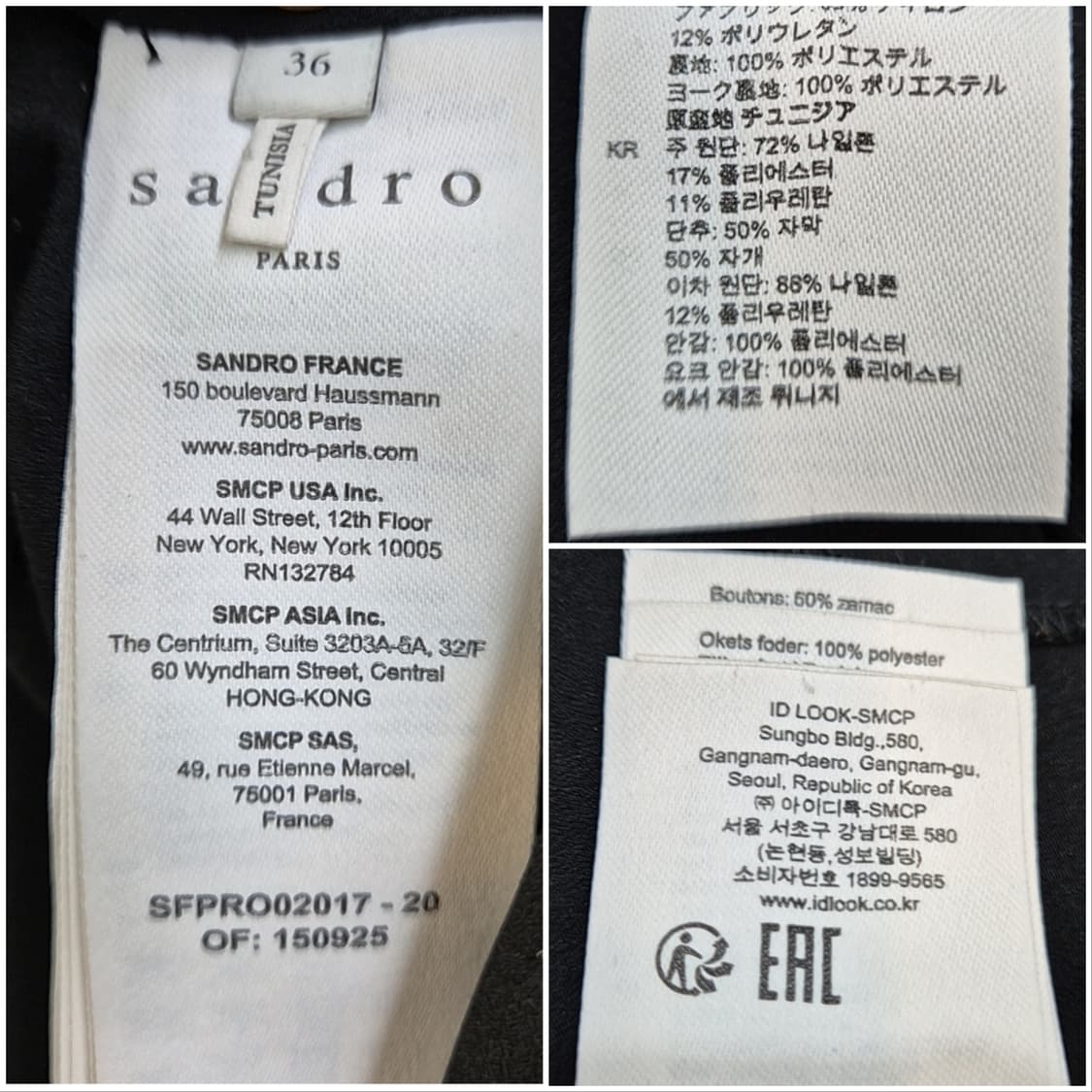 산드로 레이스 원피스 36 상품이미지10