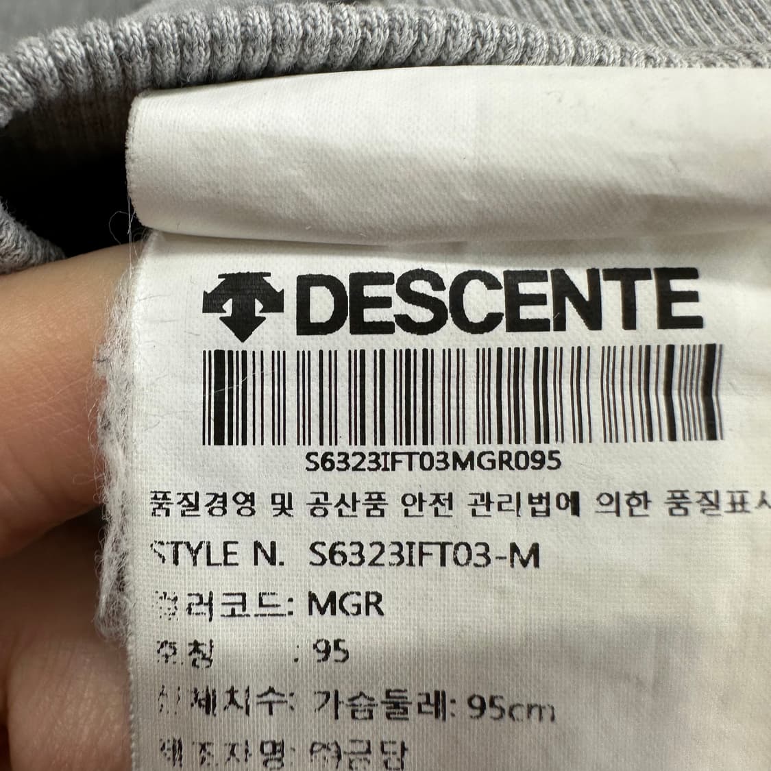 95 데상트 남자 후즈집업 상품이미지4