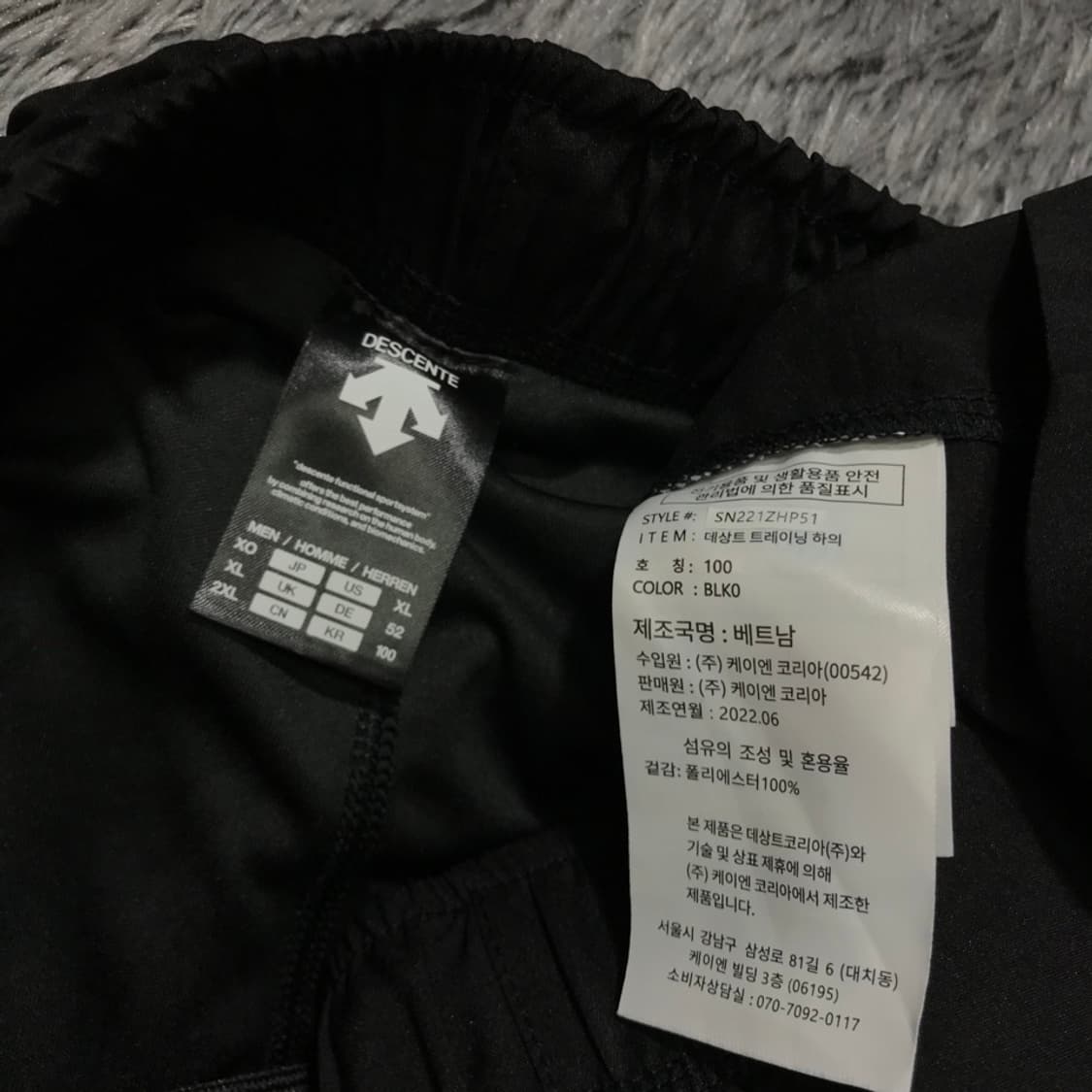 [[L, A급] 데상트(DESCENTE) 베이스볼 트레이닝 팬츠p253 상품이미지3