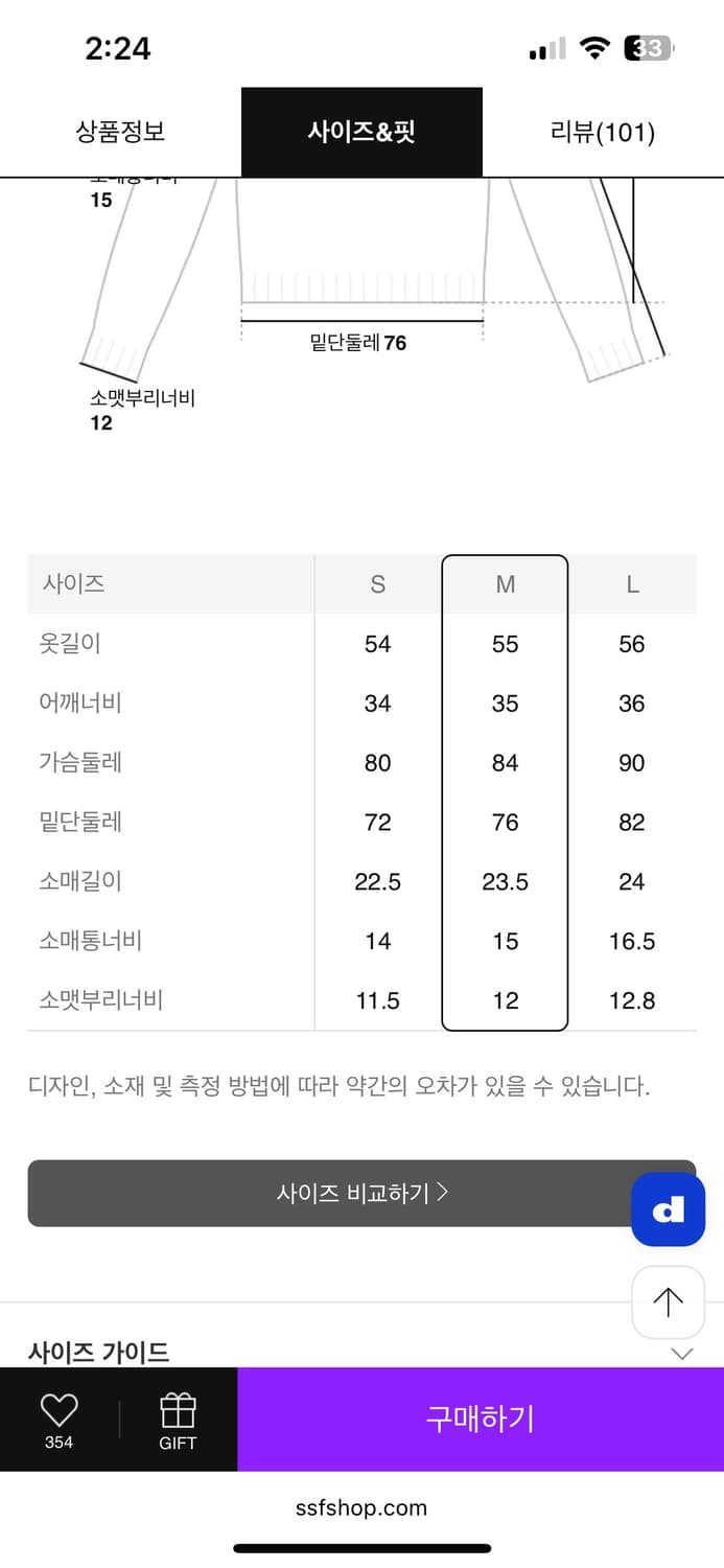빈폴 2025 케이블 반팔 가디건 s 상품이미지4