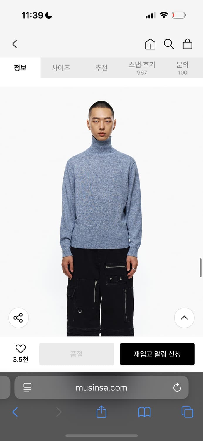 인템포무드 목폴라 새상품 상품이미지3